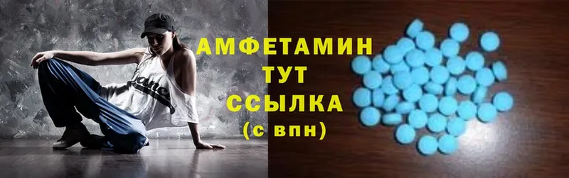 Amphetamine 98%  Крым 