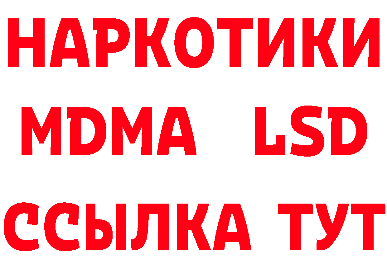 Героин хмурый как зайти даркнет мега Крым