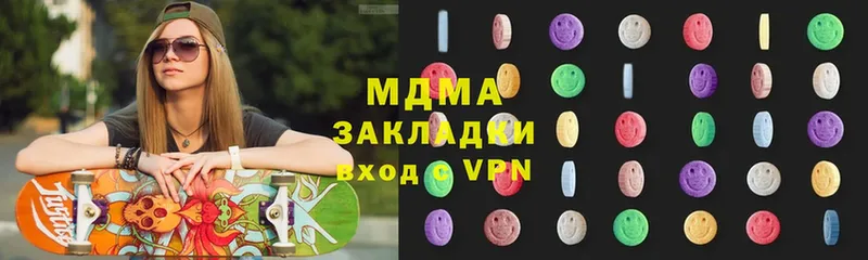 как найти наркотики  Крым  мега как зайти  MDMA VHQ 